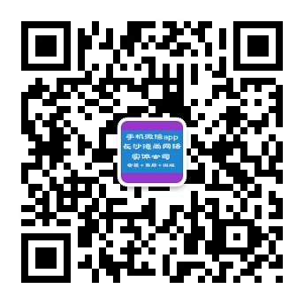 湖南言趣网络科技有限公司